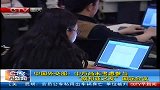 ctv早新闻-20120327-中国外交部：中方尚未考虑参与“叙利亚之友”国际会议