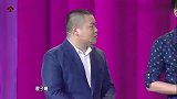 岳云鹏当众说郭德纲老师脑残，引得台下观众一片哄笑