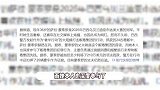 巴西“选美皇后”竟是毒枭妻子！用奢靡消费帮毒贩洗钱，丈夫是毒贩集团首领
