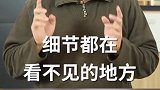 买电热水器应该选个漂亮的