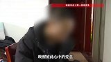 胃癌丈夫举2米铁棍追打妻子，崩溃称“我只是想让你撑起这个家”
