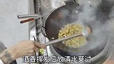 起伏天了，教朋友们做老姜荆煨叫！吃完对身体倍棒！
