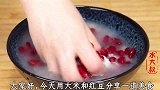 红豆和大米放在一起，没想到这么好吃，比面包还香甜，太香了！