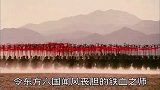 历史上战斗力最强悍的军团，每一个都是虎狼之师
