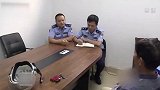 雇主看上住家保姆，为了她几乎倾家荡产，保姆却在拿到钱后失踪了