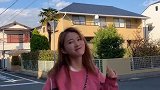 据说这是位住在日本的上海姑娘，你看看好看吗