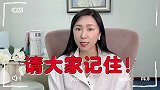 那些让男人珍爱一生的女人都是怎么做的？看看这个女人是如何做的