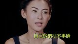 后悔嫁给谢霆锋？张柏芝采访中充满抱怨：和谢霆锋在一起太苦了