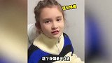 盘点一股川味的混血宝宝，网友：接地气得很！连英语都带四川口音