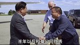曹德旺 是如何处理偷吃回扣的员工的？