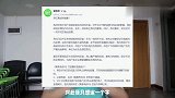 青春有你3成团夜前停播？皆因粉丝“倒牛奶”？某奇艺道歉！
