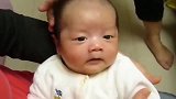 妈妈给小宝宝剃头，接下来萌娃的小表情，全家瞬间笑喷了
