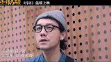 2018贺岁档萌宠大电影《小狗奶瓶》推广曲（鹿）MV