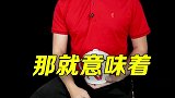 这个战略，我们谈判了8年！现在，重磅出炉，改变世界！rcep是什么 财经 投基不投机
