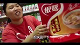 胖妹卖瓜尝到甜头，准备开新业务，5人吃饭庆祝，大洋脸都喝红了