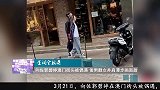 向佐郭碧婷澳门街头被偶遇 俊男靓女并肩漫步画面甜