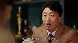 霞光：大姨真是豪气，一出手就送小伙名贵手表，小伙爱不释手