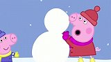 小猪佩奇：佩奇堆雪人，乔治帮忙做手，俩人合作成大雪人