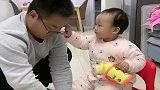爸爸本想坑宝宝，结果宝宝急眼了，下一幕忍住别笑！