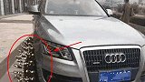 乱停车会有什么后果？奥迪停路边一晚上，次日就被扎成“刺猬”！