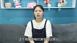 鸡蛋壳用火烤一烤，作用太厉害了，再多钱也买不来，尽早提醒家人