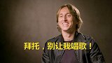 FIFA官方专访魔笛：最强大对手是小白 太羞涩避唱球迷歌