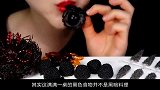造型奇葩的黑色料理，竟还有蜘蛛混在其中，黑色莲花味道如何呢？