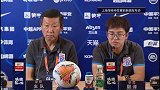 上海申花赛前发布会 崔康熙：正在改造球队 小组内无弱旅