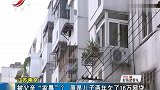 家暴