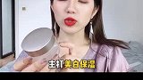 学生党不能错过的平价睡眠面膜