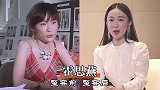 靠整容改变命运的女星，鞠婧祎整出开挂人生，最后一位却无戏可拍