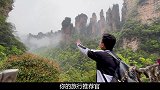 张家界怎么玩，有这篇攻略就够了！五一旅行狂想计划 张家界 旅行大玩家