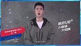 最全的花海，送给最好的肖战