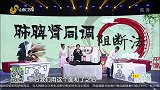 中医外治巧调肾病，使用脐疗来消水肿