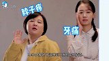 陷进去了！张小斐对贾玲深情说道：姐姐，我们还有好久好久