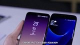 三星旗舰 S8/S8+ 使用体验，全视曲面屏惊艳你一脸!