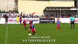 “2034”首届小学生足球大会（U12）黑龙江赛区决赛录播