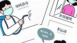 西安发布最新提醒！双节期间鼓励弹性休假，提倡就地过节过年