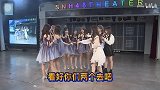 柏欣妤视角下的肥蕊笑死了