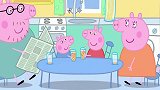 小猪佩奇：猪爸爸给佩奇做了一桶水，可以吹泡泡的水，佩奇很开心