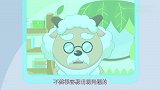 喜羊羊：懒羊羊嘴可真馋，见到苹果流口水，捧起来就要开造