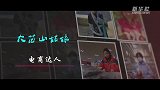 大苗山姑娘：电商达人