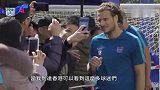 前世界杯金球奖得主为亚冠而来！ 杰志官方记录弗兰在香港的前两天