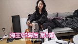 海王海后！海后进攻猛烈，小伙能顶住战火吗