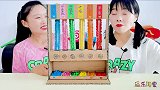 恶作剧：“彩虹柱糖果机”好漂亮，俩闺蜜猜拳来吃糖超逗乐