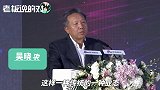 吴晓求：科创板跌破发行价将成为常态，涨跌各有50%