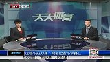 竞速-14年-达喀尔拉力赛：汽车坠入千米悬崖两名记者不幸身亡-新闻