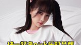 虞书欣ledin乐町品牌代言人 快和欣欣子虞书欣 一起来感受欣浪潮吧~一起来pick乐町 ！
