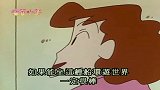 蜡笔小新：小新遇到了知音哦，大概只有她才能看懂小新的画吧！