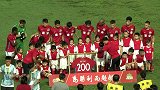 顾操迎建业200场里程碑 赛前合照秀出纪念球衣